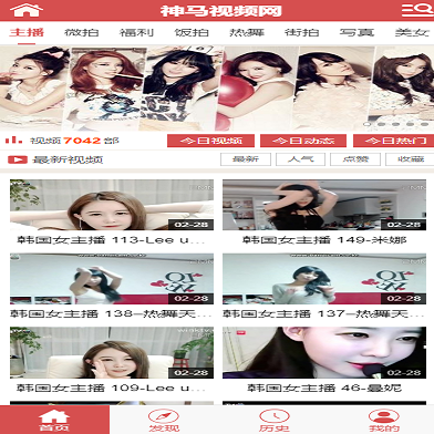 最新在线播放神马视频电影网站|带VIP系统+送全站数据+带采集规则