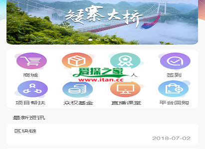 最新二开版区块挖矿虚拟币系统源码[带商城+签到功能]