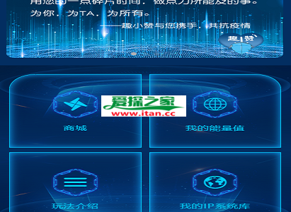【趣小赞矿机】YFCMF-TP6框架挂机收益点赞任务虚拟币交易源码