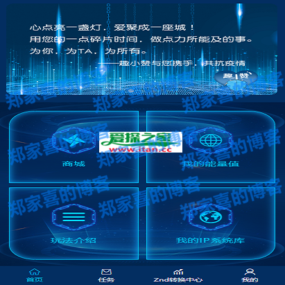 【趣小赞矿机】YFCMF-TP6框架挂机收益点赞任务虚拟币交易源码