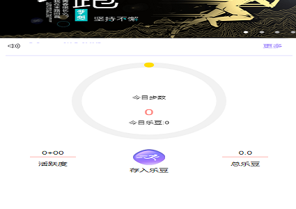 最新修复版乐步2.0走路赚钱源码|区块链完整网站源码+教程|可打包app