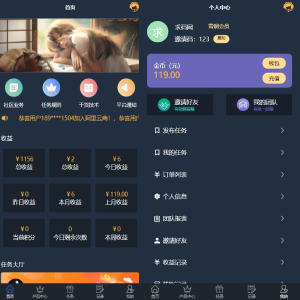 新UI任务系统平台抖音点赞短视频点赞任务全开源源码/FastAdmin二开系统