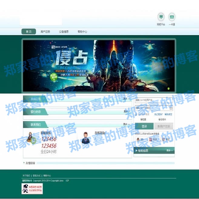 运营级别卡盟系统源码支持API站对接站[带有SUP+商户+支持秒搭建主站]