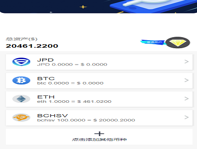2020最新多币种区块链交易所存取功能齐全最新价格走势商城推广