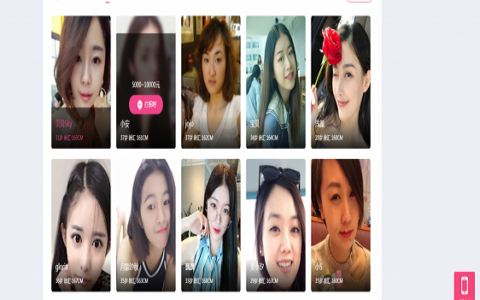 微信交友网站源码婚恋交友系统支持微信支付全新PC/手机H5实名认证等功能智能一键搭建