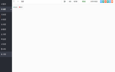 视频云转码系统/视频切片转码系统/m3u8切片程序