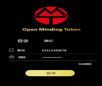 精美区块链商城/货币交易/区块钱包支持商家入驻和商家收款/货币行情/百度语音识