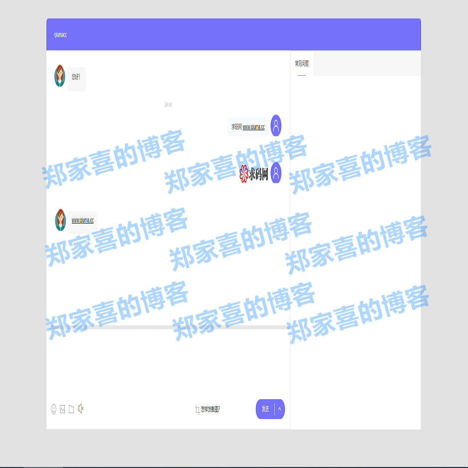 2021最新版客服系统/TK框架客服系统/多商户客服系统/全开源一键安装