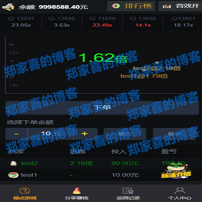 H5爆点游戏区块链竞猜游戏财富翻倍二开完美版对接免签支付详细搭建教程