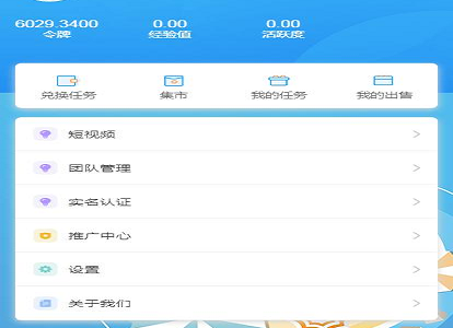 新版Thinkphp开发矿机数字区块链数字货币交易源码