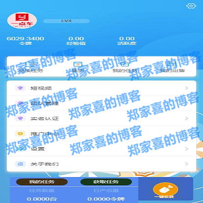 新版Thinkphp开发矿机数字区块链数字货币交易源码