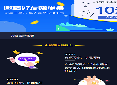 最新亲测运营版跑分二开修复版微信支付宝代理+商户+用户四方聚会支付源码