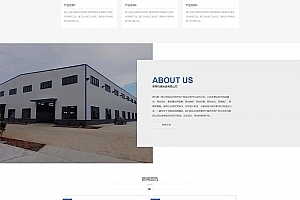 响应式蓝色大气重工机械制造企业织梦模板/自适应手机端