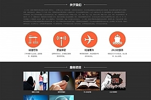 调查取证商务商业个人律师服务类织梦企业模板/带手机版数据同步/自适应