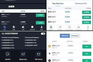 【会员免费】2021交易所多语言区块链/完整数据/币币交易/秒合约交易/杠杆交易/虚拟币行情交易