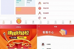 【码商系统】最新修复完美版/支付宝跑分/抢单系统/可打包APP手机端/搭建教程