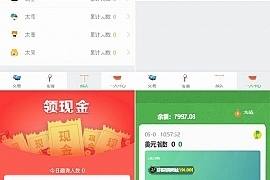 【商业资源】接单完整版/白色UI完美币圈