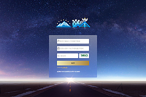 【码商系统】完美修复版/巅峰跑分系统/带完整数据/详细搭建教程