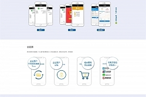 【免费资源】一款最新超完整的易支付源码全开源