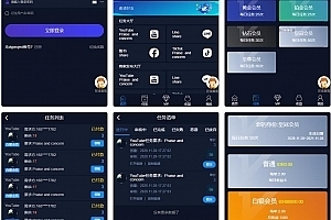 【免费资源】任务点赞_国际多语言版抖音+快手+脸书+LINE+TIKTOK悬赏平台