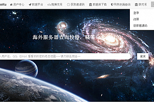 【免费资源】社工库网站源码,相当不错,分享给你们两个版本的