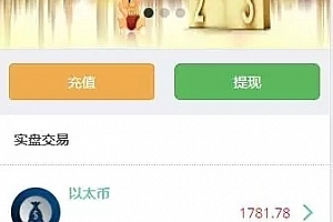 【会员资源】2021版全新币圈/k线圈修复