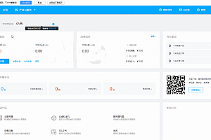 【会员免费】云主机管理系统/IDC服务器商城/一键傻瓜部署