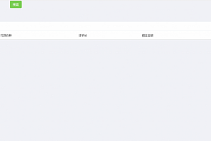 【会员资源】二开白色昂达/K线全修复