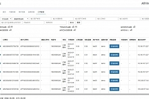 【会员资源】ARYA云支付/完整数据/带搭建说明