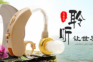 蓝色助听器企业织梦模板/代码干净整洁