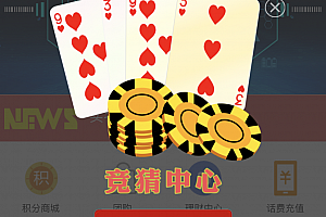 【完美运营版】麦淘商城全网开源，挖矿商城jc点对点三级分布