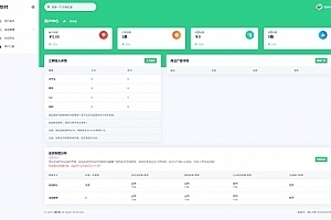 【会员资源】欧泡易支付开源版v17/完整数据/带搭建说明