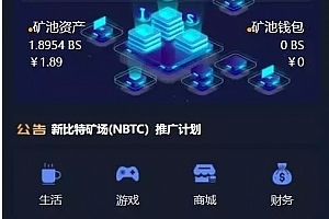 【会员免费】一对一直播社交,交友APP,一对一语音聊天,视频聊天,匹配聊天,即时通信