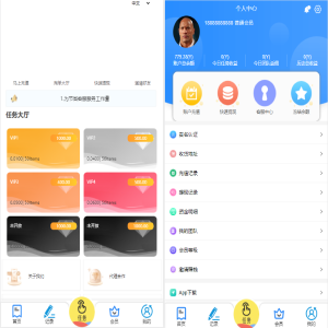 二开 三语言( 中文、英语、马来语) 自动抢单系统源码