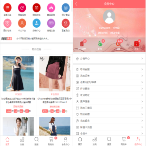 Ecshop衣帽服装商城/大气女性服装商城/团购/秒杀/积分兑换/预售秒杀/红包