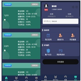hz/共享超市投资理财金融源码 点对点交易 去中心化 可二开