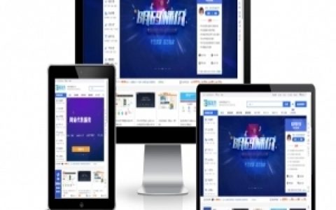 源码交易商城平台虚拟交易系统淘码部商家版X1.0.3/v6版本网站源码虚拟交易