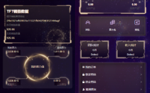 多语言云矿机/虚拟币算力/区块链矿机/质押挖矿