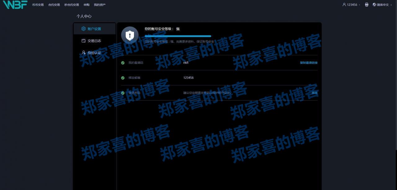 【商业源码】最新申购/自发币平台币/币币/法币/杠杆/合约多语言交易所/附带安装教程/带VUE工程源码
