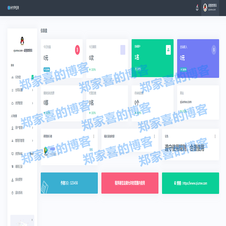 视频解析系统/api调用/VIP视频解析/解析计费系统/视频添加/会员充值
