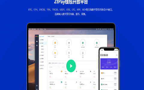 区块钱包介绍页/USDT充提币接口官网