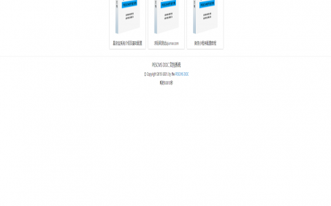 PESCMS DOC文档管理系统/开源文档管理系统
