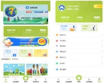 uinapp TP6 2022金融投资平台源码理财系统带大转盘抽奖
