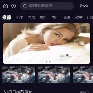 51付费视频源码.付费小说.包天 包周 包月类似于打赏源码