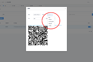 【全网独家】秒U/盗U/可秒各种币/多模板自选/带VUE工程源码/视频使用教程+搭建教程