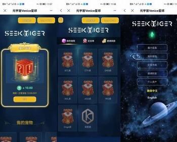 魔盒,合成游戏,NFT