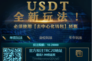 【商业资源】区块链哈希竞猜/thinkPHP6框架/界面美观/启动计划/带搭建教程