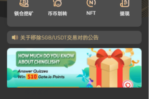 【修复版本】8国语言交易所修复版/币币合约/秒合约/NFT/申购挖矿完美版本/前端VUE开源工程+带搭建教程