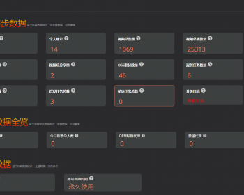 快手矩阵系统抖音矩阵短视频矩阵营销多账号管理营销获客系统源码