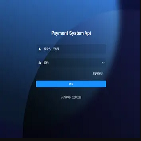 全开源聚合支付系统三方支付代付系统前后端分离附带前端VUE